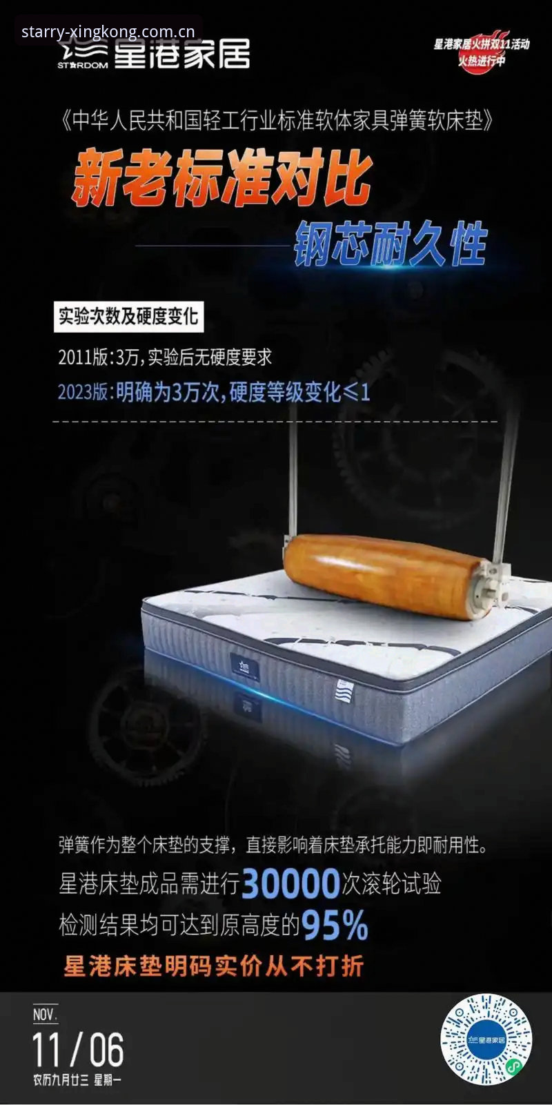 5大升级亮点解读：2026星空竞猜苹果版为何成为行业新标杆