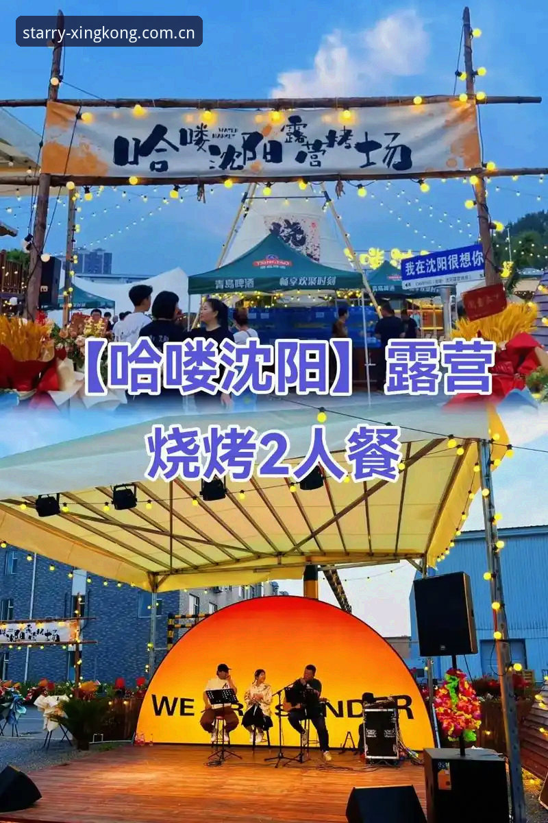 星空体育官网直播使用教程：从下载到畅享赛事的完整操作指南