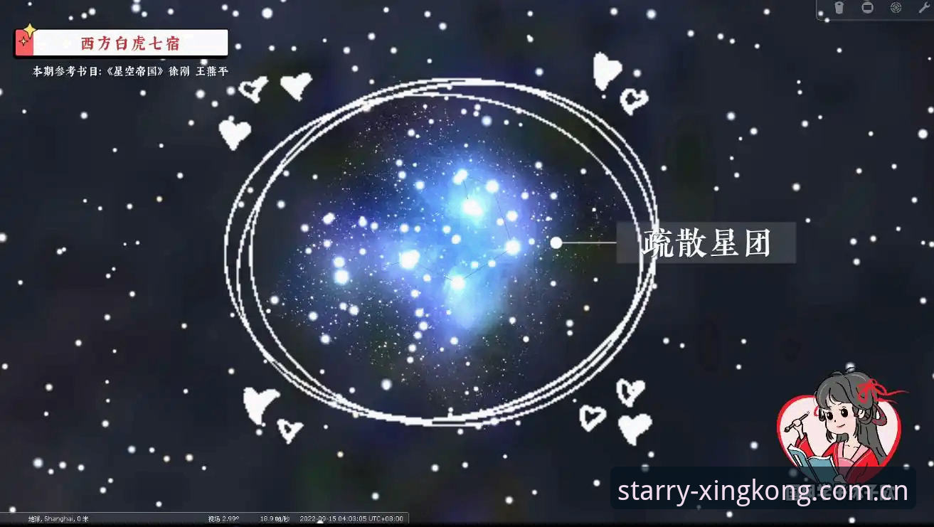 星空APP怎么安装：官方正版vs第三方渠道，哪个更靠谱？